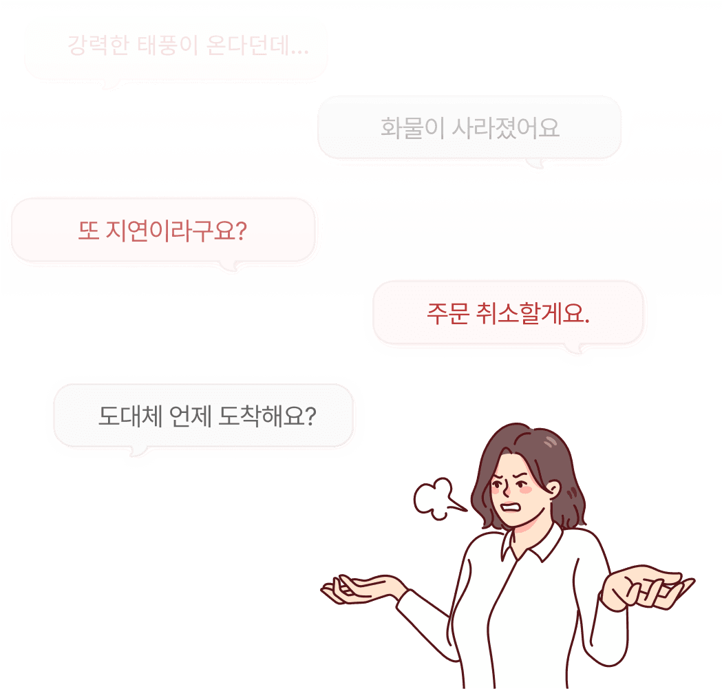 서비스 소개